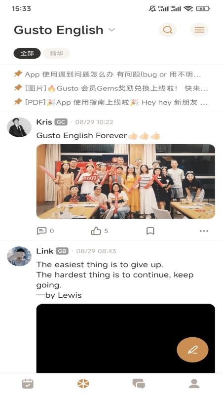 Gusto English官网版v2.30.0(1)