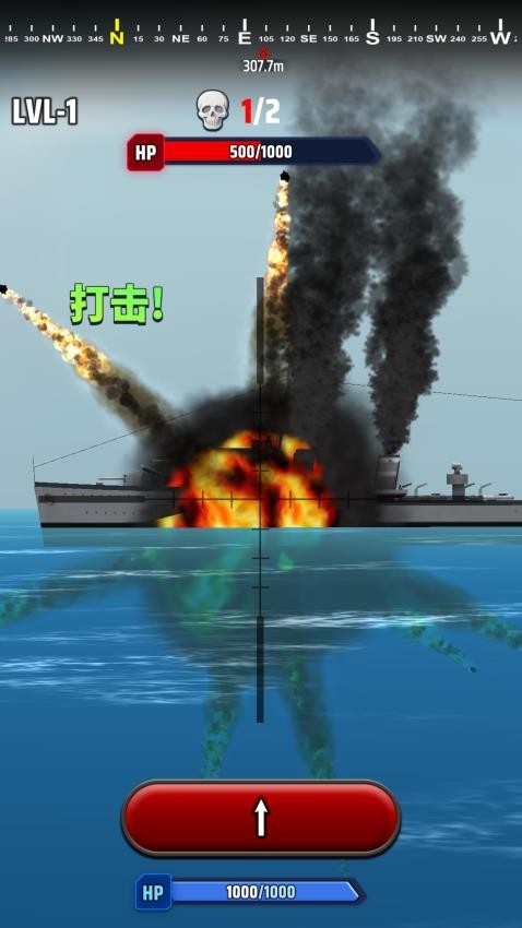 舰队对决游戏v1.0.0(1)