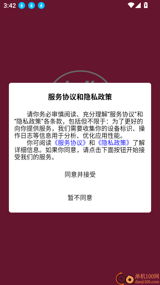 有约上门按摩免费版