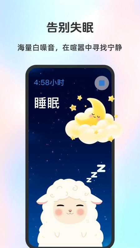 AI正念最新版v1.0.0(2)