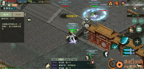 剑网1归来vivo版