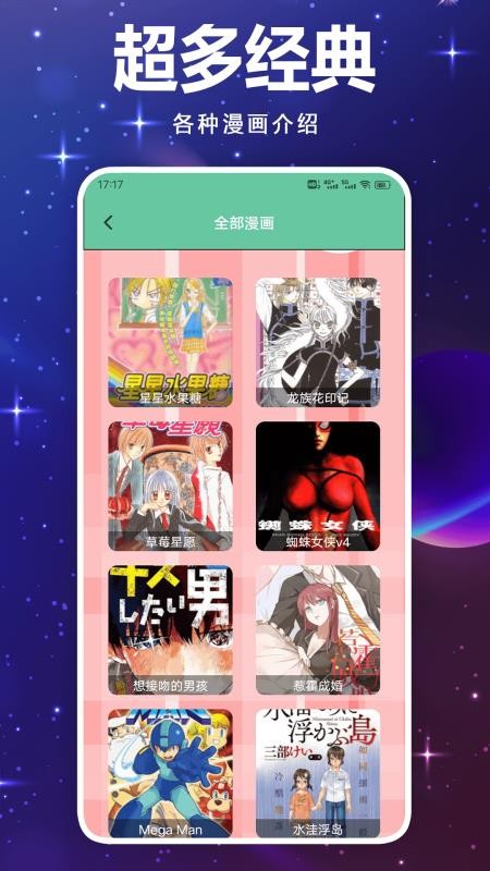 画岛工具官网版v1.2(3)