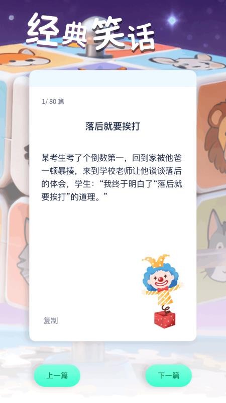 虫虫max官方版v1.13 3