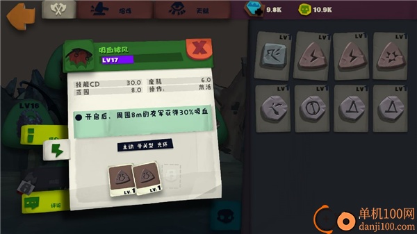独奏骑士小米版