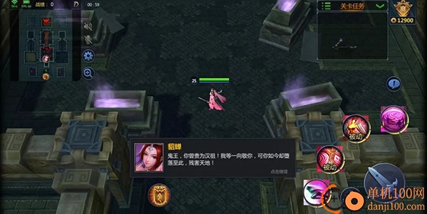 梦三国小米版