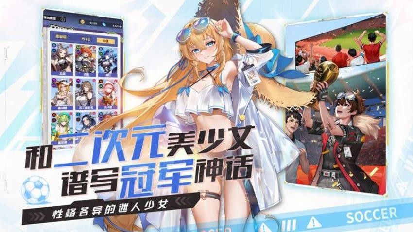 萌神契约游戏v1.0.0 5