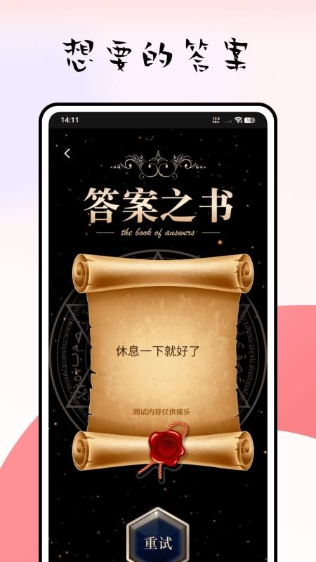 Stress monitor心岛免费版v1.0.0(1)