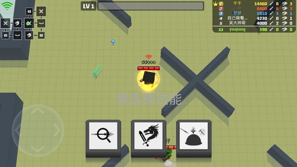 弓箭手大作战小米版v2.80.8 4