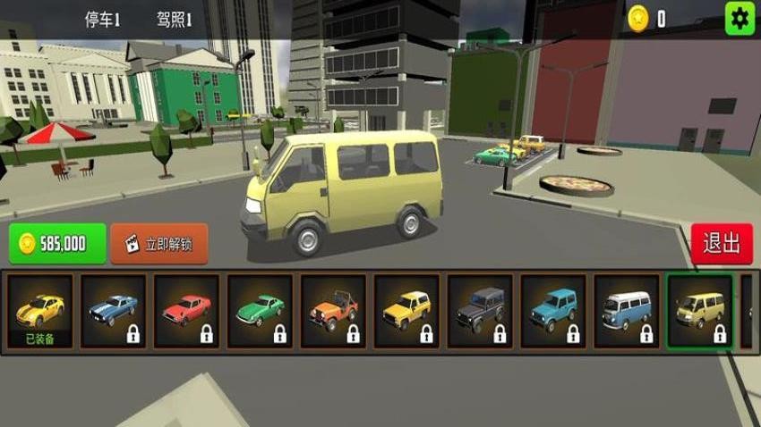 城市停车模拟游戏v187.1.1(2)