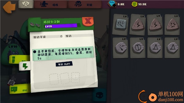 独奏骑士小米版