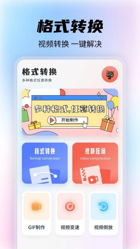影剪视频剪辑制作免费版v1.1(2)