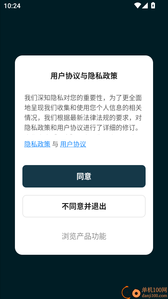 AandC桉丛官方版