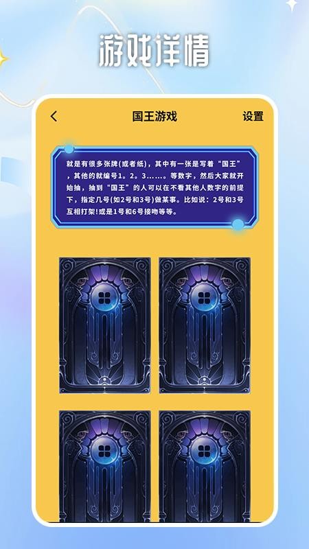 我玩梗贼6最新版v1.6(1)