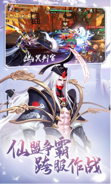九梦仙域手游官方版v1.0.1 3