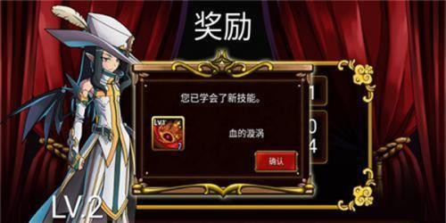 吸血鬼狂刀游戏(Vampire Slasher)v1.2.5 3