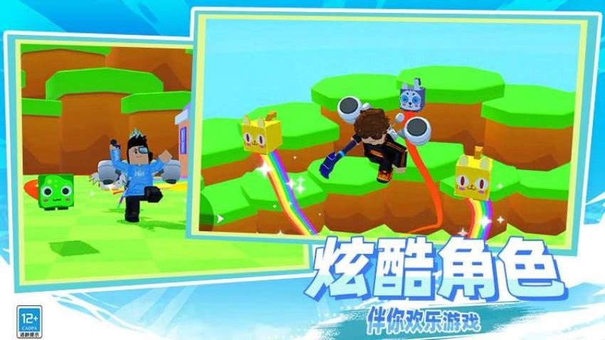 小小破坏王游戏