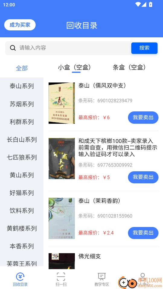 众鑫APP手机版
