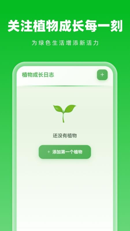 智能天眼导航最新版v1.0.0(1)
