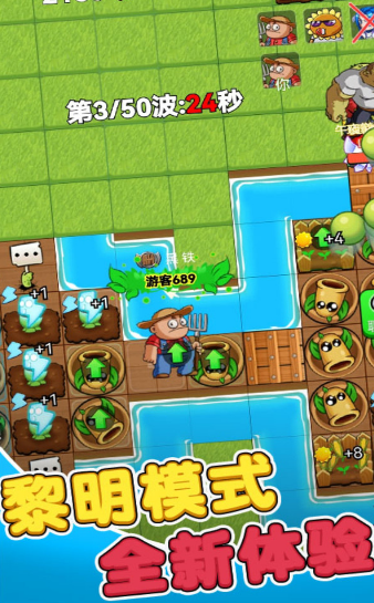 别惹农夫游戏v2.1.6 2