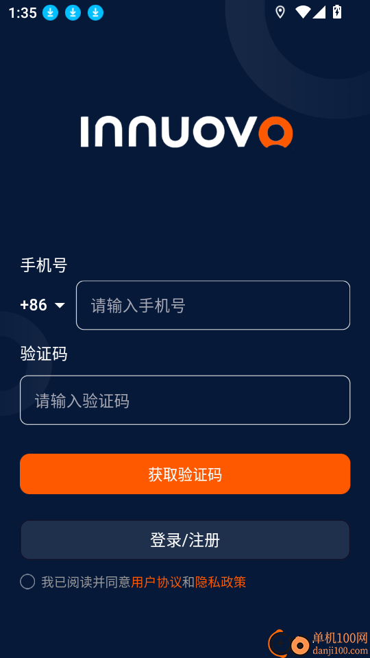 英洛华健康手机版