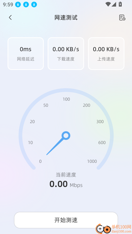 悬浮时钟抢购秒杀助手app