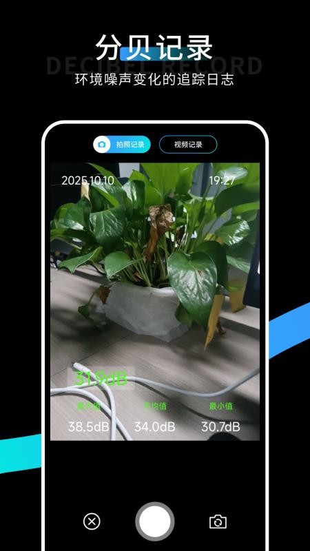 分呗测试免费版v1.0.4 2