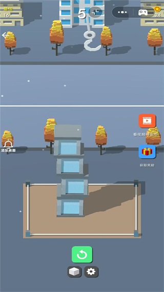 工程建造大师游戏v1.0 2