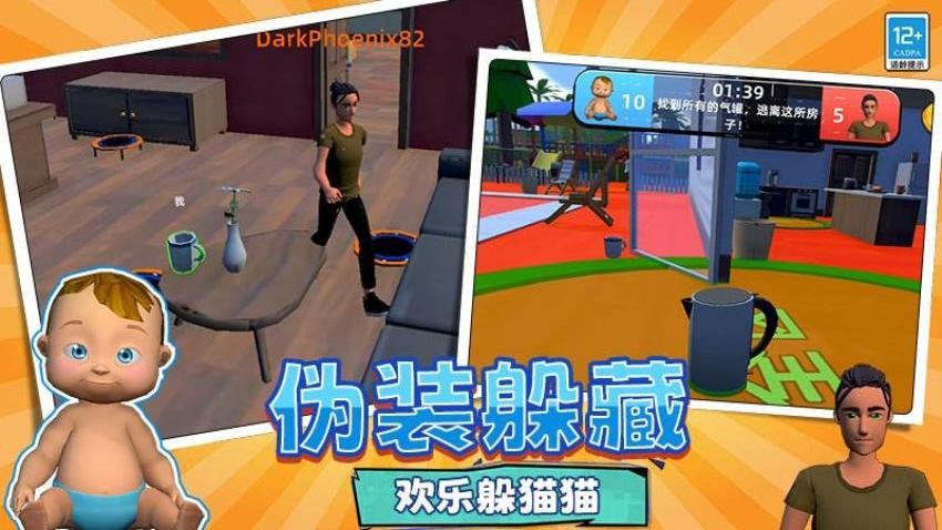 小宝宝大作战游戏v1.251014.173 3