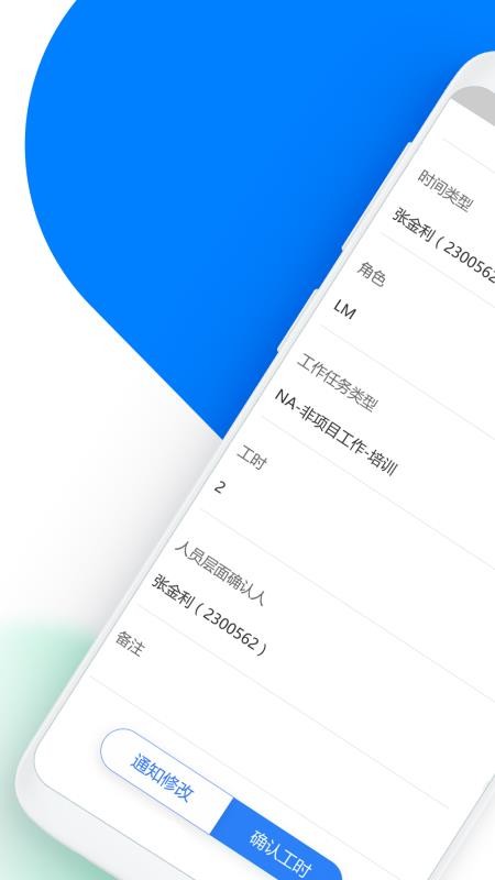 SMO官网版v1.0.1 2