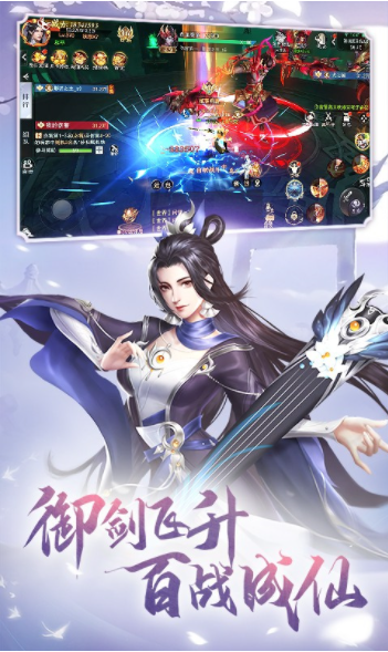 九梦仙域手游官方版v1.0.1 2