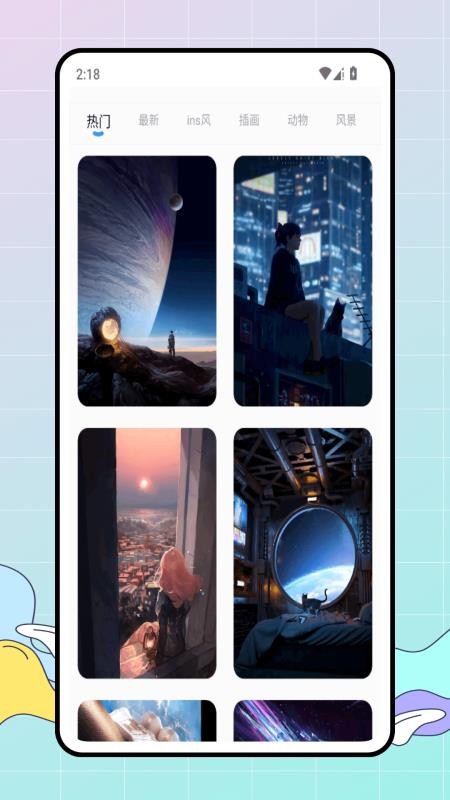 百变美化主题官方版v1.0.0(1)