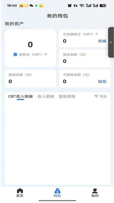 悦居云服官方版v1.2.6(2)