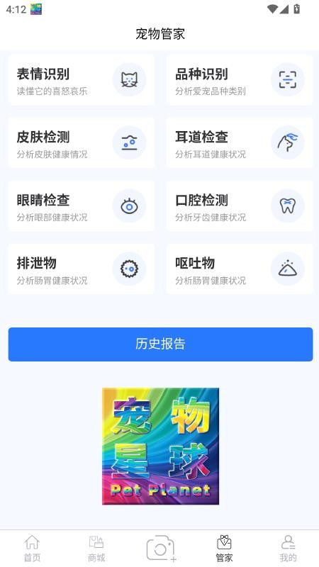 outlets最新版v1.5.3 2
