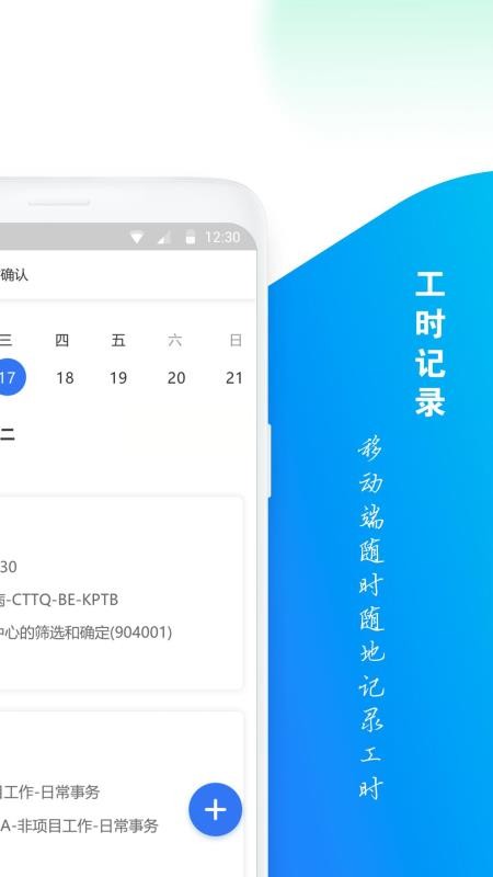 SMO官网版v1.0.1 5