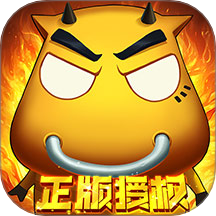 我叫MT口袋守卫战游戏