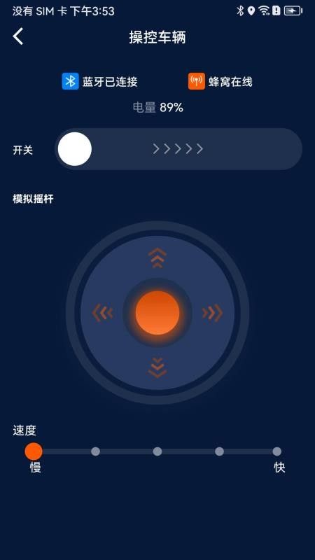 英洛华健康手机版v1.0.3 3