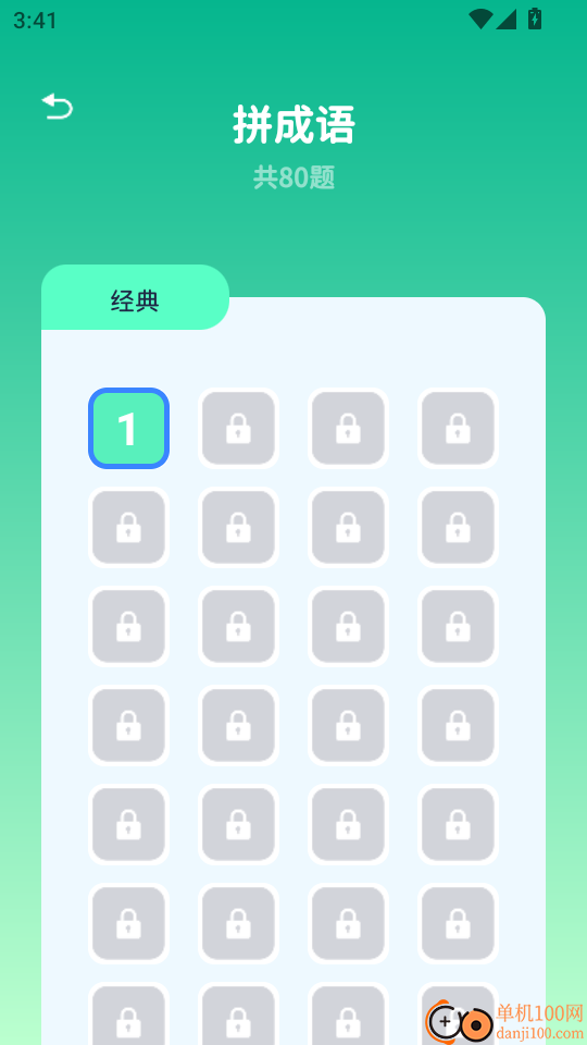 虫虫max官方版