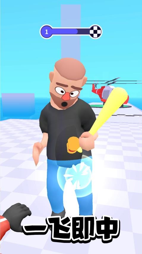 挖坑大作战游戏v1.0.0(1)