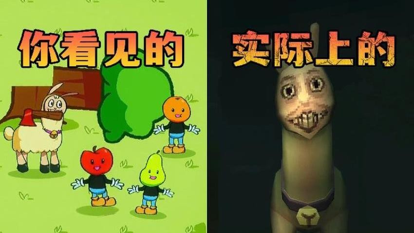 森林惊魂夜游戏v1.0 2