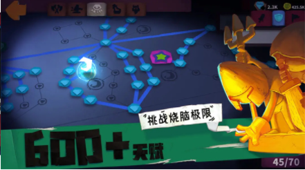 独奏骑士小米版v1.1.551 3
