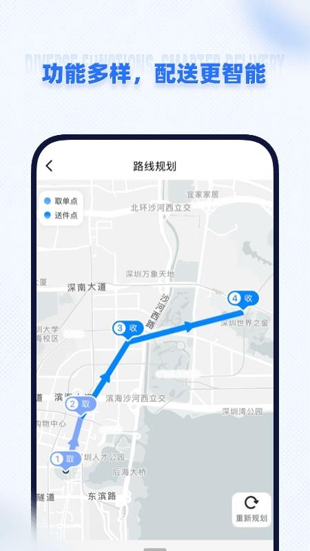 即纵骑士最新版