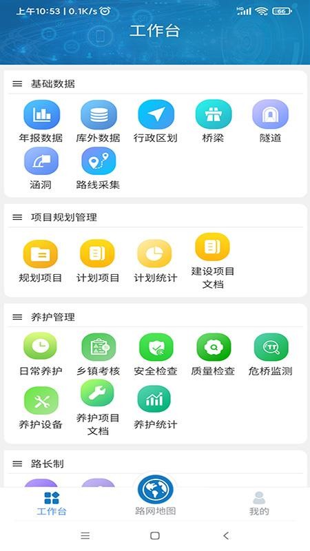 数字养护手机版v1.2.0(2)