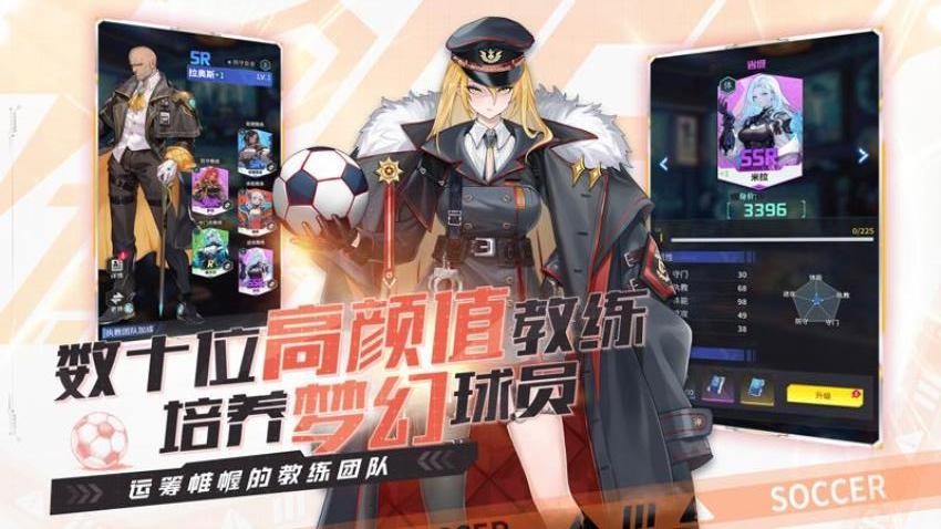 萌神契约游戏