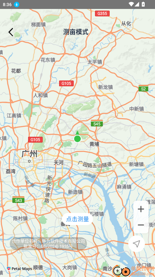 测面积测亩仪官网版