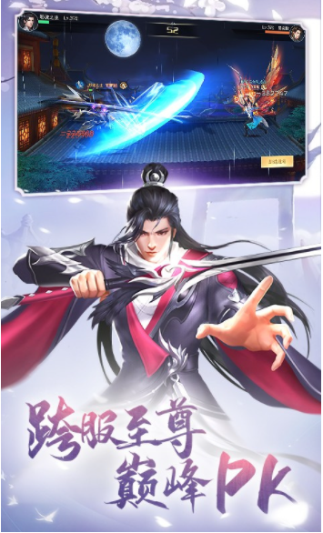 九梦仙域手游官方版v1.0.1 5