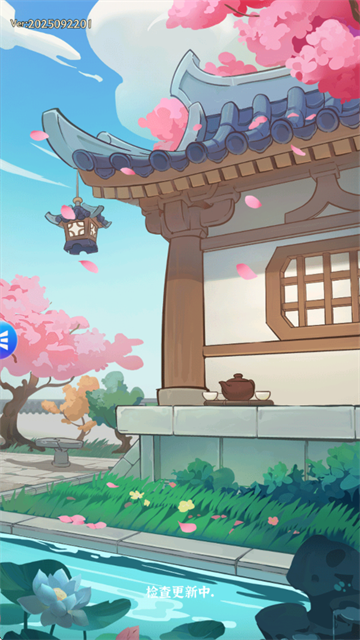 欢乐斗萌将游戏v1.0.117 1