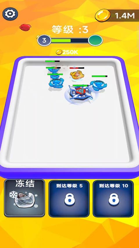 陀螺战魂游戏v187.1.1(4)