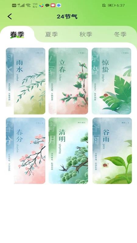 测面积测亩仪官网版v1.0.5(2)
