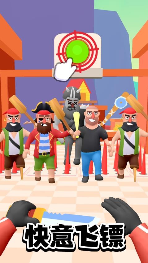 挖坑大作战游戏v1.0.0(3)