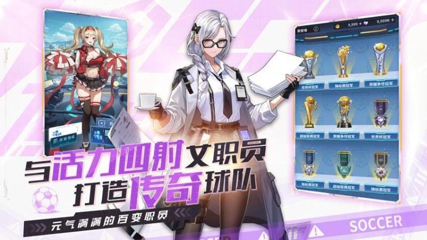 萌神契约游戏v1.0.0 4